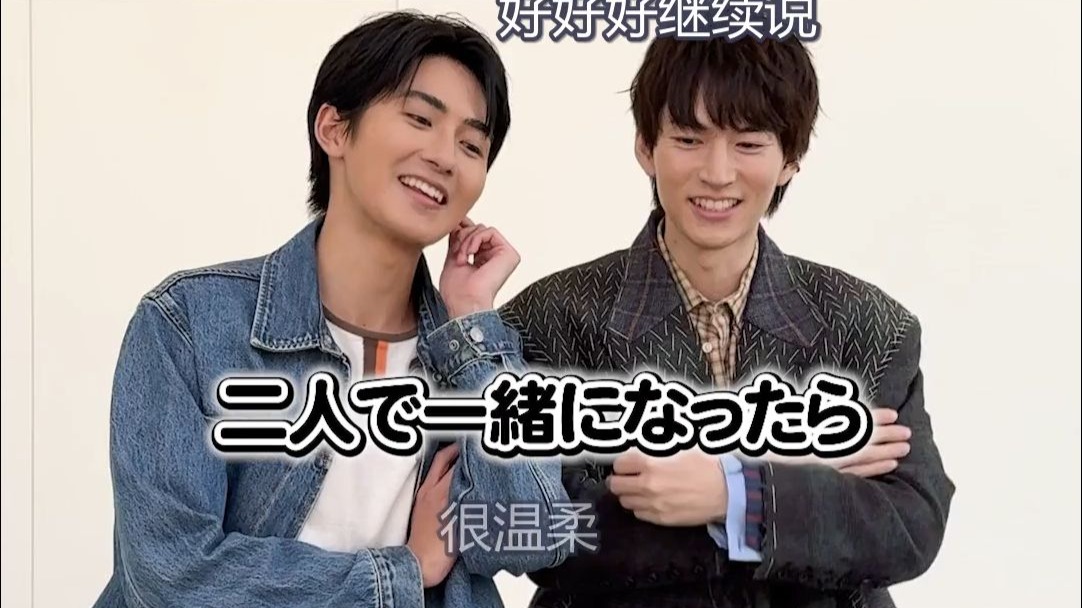 【渣翻中字】高桥在和谁约会之间选择了片冈 和田大失败