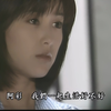 酒井法子好美