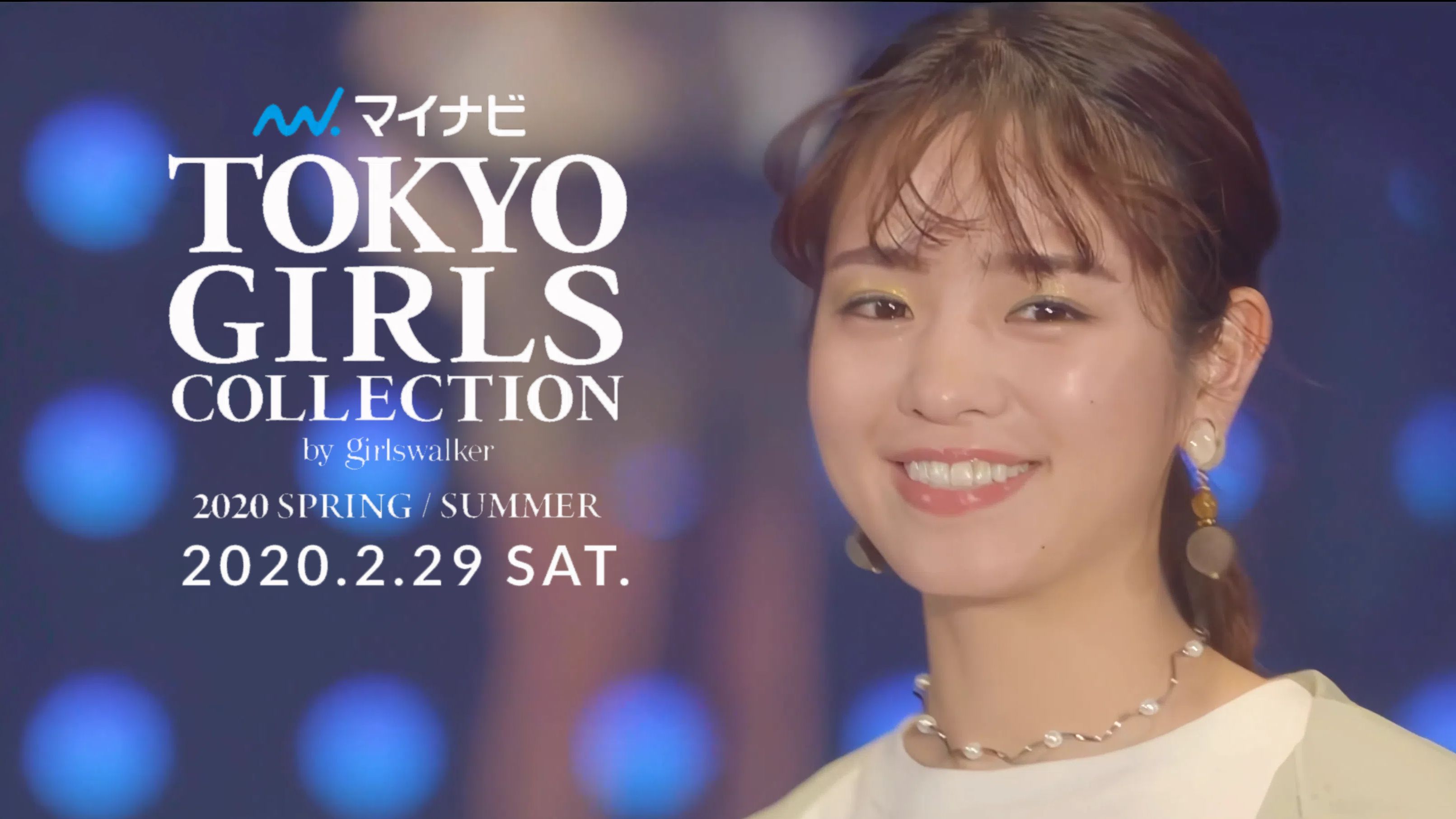 【4K】【TGC混剪】【收藏向】2020 东京时装秀 春夏季