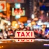 【氛围白噪音】雨夜香港 出租车老司机怀旧广播