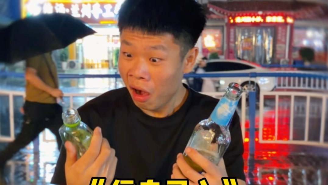 当男生喝到好喝的时