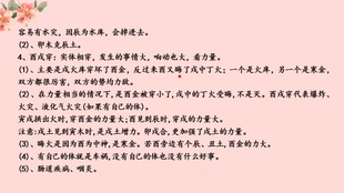 46ce66a25d71753d795f732972659958f1f1d9b6.jpg@310w_174h_1c_100q.jpg