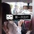 女大学生拿到驾照后在杭州第一次出行