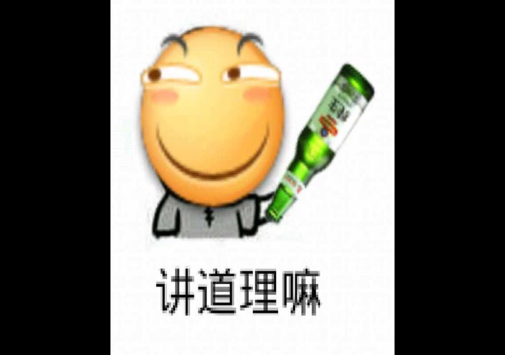 b站up主花了六块九竟只买了个表情包!