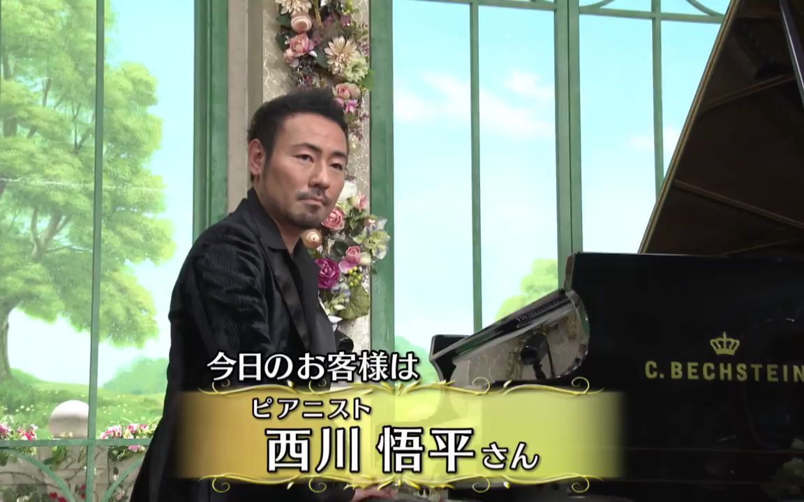 20211215 西川悟平