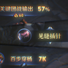 《青莲兰陵》胜利从来不是靠一个人就能做到的！！！_游戏热门视频