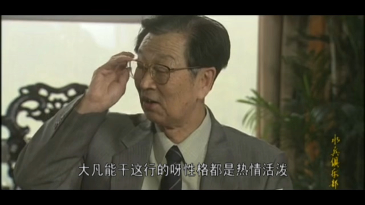 《水兵俱乐部》11