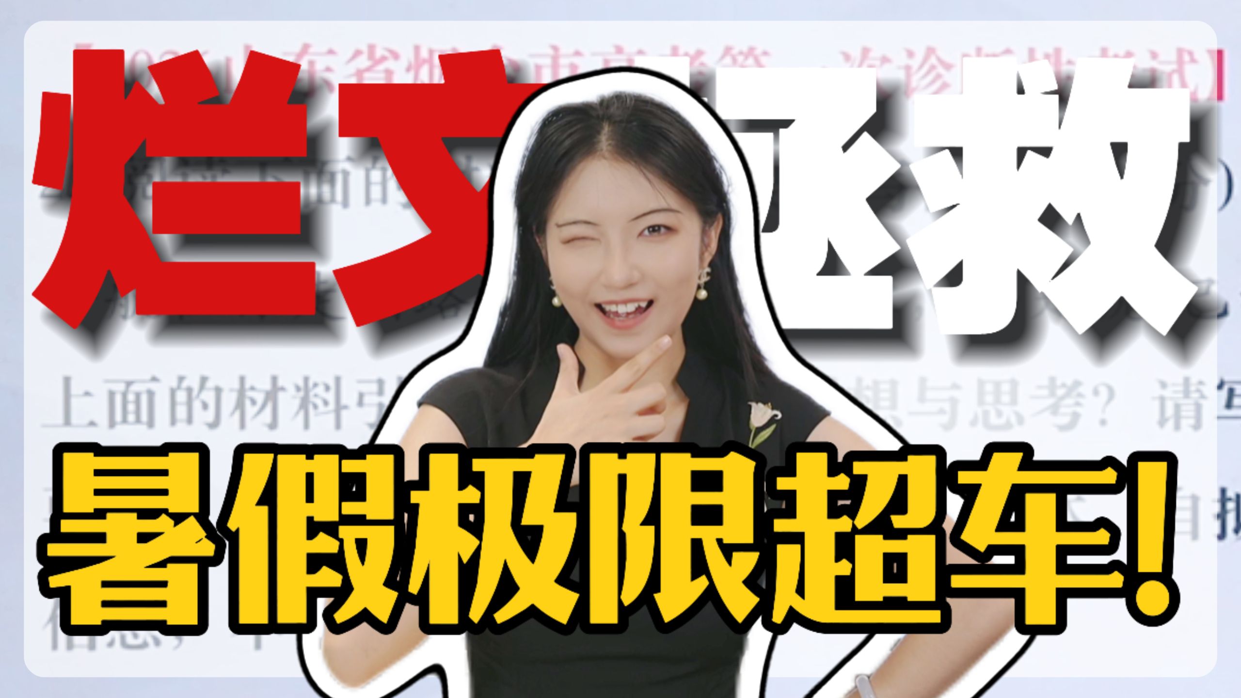 【作文55+思辨】“导航已为您重新规划好路线...”等等！谁说我走错路了！