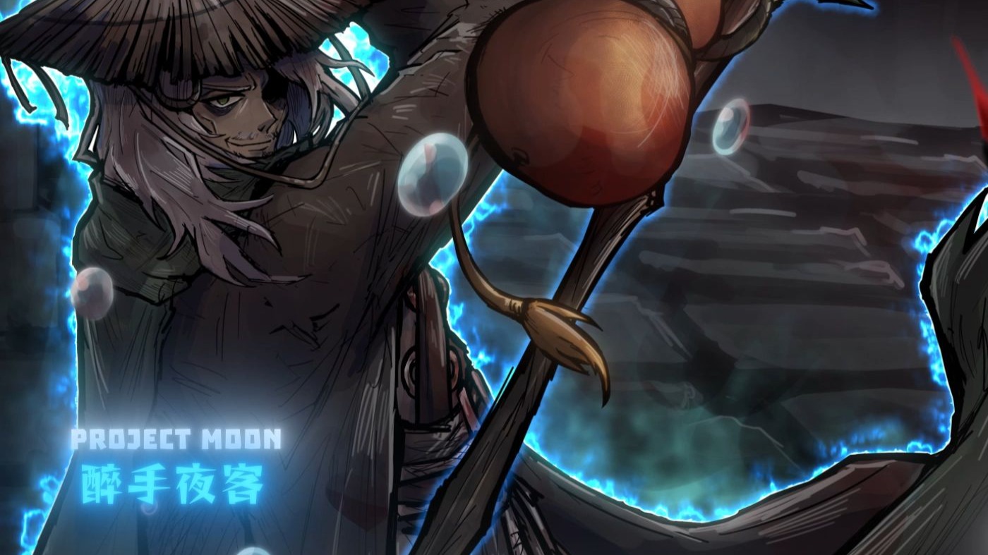 【边狱公司】“世人皆避我目光，我便也以背对之” 醉手夜客 Boss战