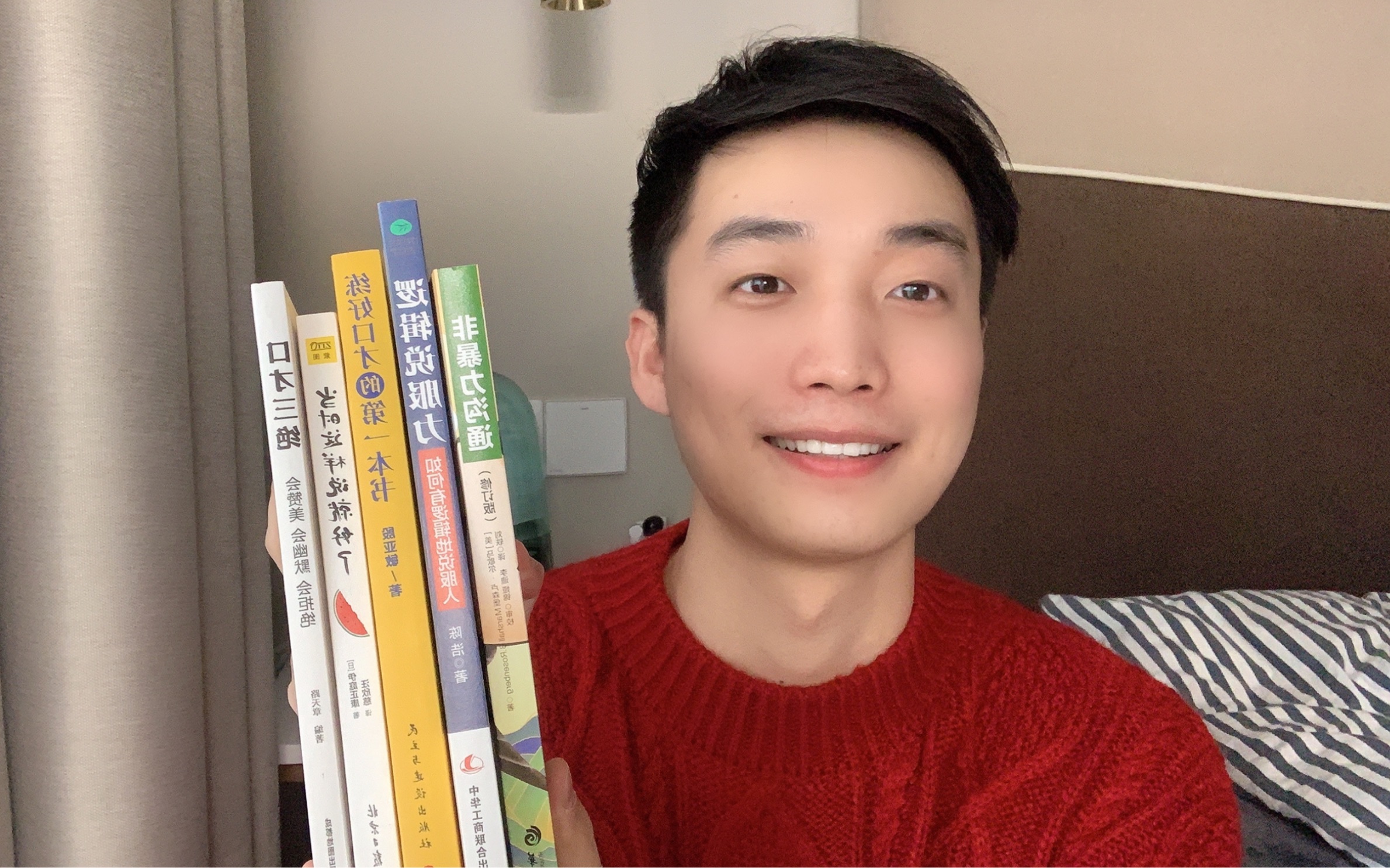 一开口说话就紧张 语无伦次❓快速提升表达能力的5本书📖