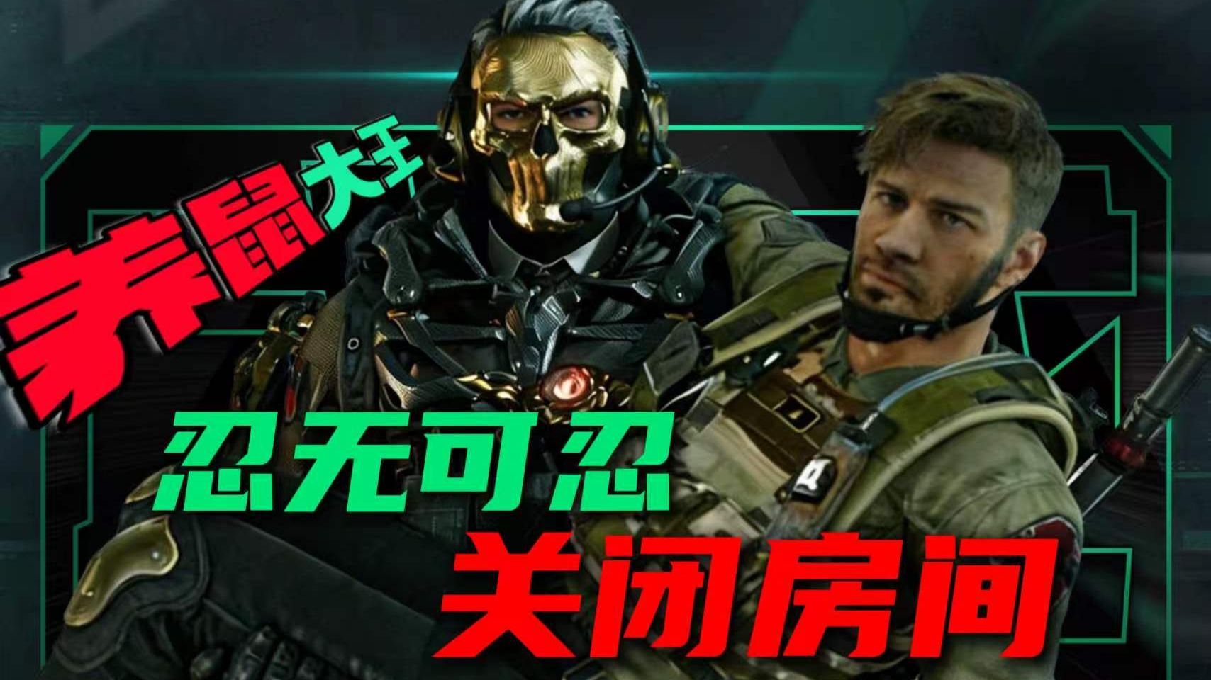 成成大王_三角洲