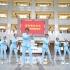 2021年缙云县人民医院“院感周”活动之一：《洗手舞》。感控之路、你我同行
