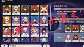 怎么免费获得五星圣遗物 47020f210a62121d1e589f76fded8ea21f96fd7f.jpg@280w_158h_1c_100q.jpg