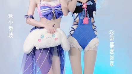 Who do you like better?