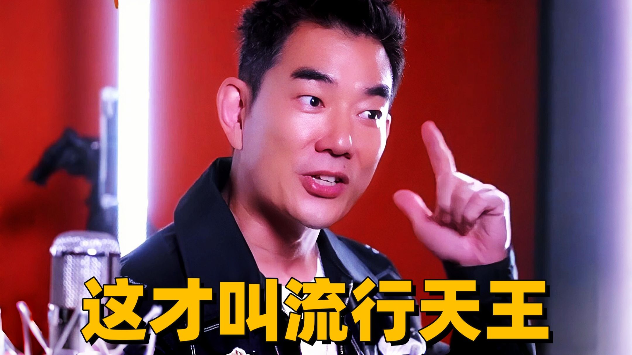 卧槽！原来任贤齐没有吹牛，他当年一个人单挑四大天王！
