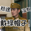 美 丽 世 界