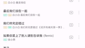 作业没写完应该听什么歌 470ce91b827593cb041b2066f2a57f1edc29b7e9.jpg@280w_158h_1c_100q.jpg