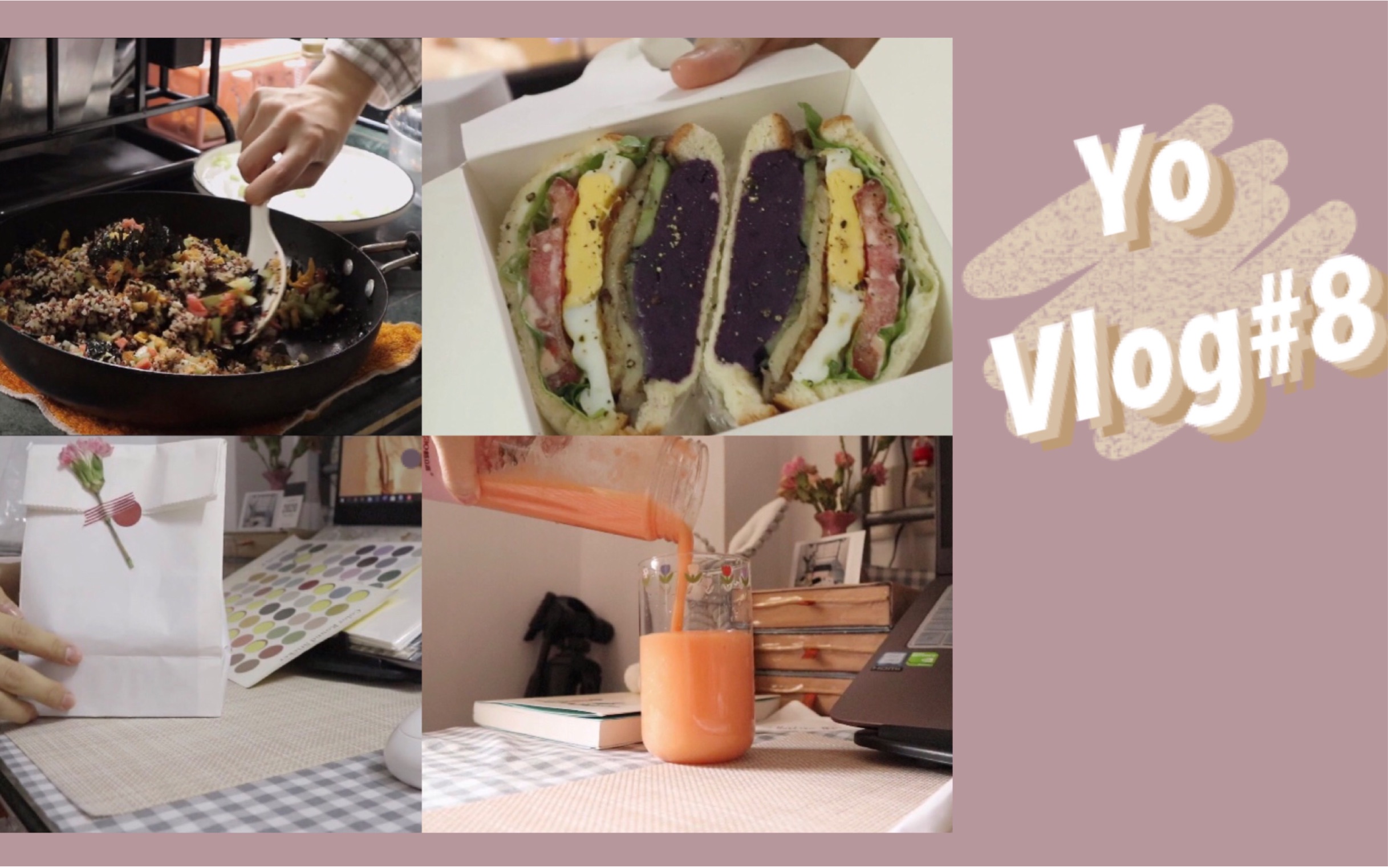 Yo S Vlog 8 藜麦饭团 泡奶茶上网课 料超足的sandwich 木瓜牛奶good 包装礼物 哔哩哔哩 つロ干杯 Bilibili
