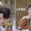 【黄子弘凡&王栎鑫】父子情越来越浓了，原来子宝也知道爸爸知道你的义父团了呀