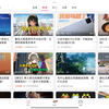 大会员有什么用呢？这个B站是越来越垃圾了