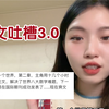 “小侄女回国了，四个舅舅都炸了
