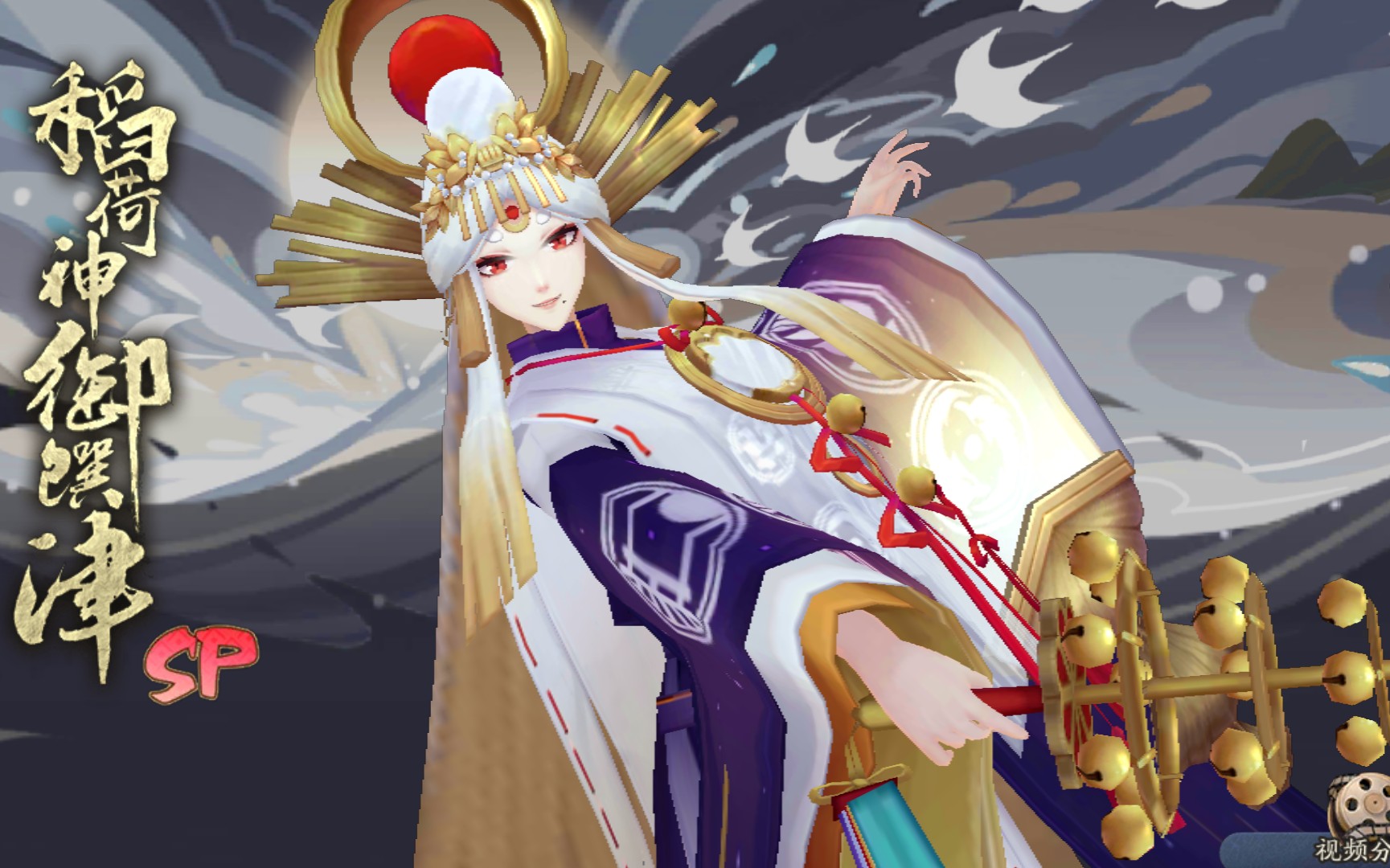 【阴阳师】八岐大蛇首试吸血姬秘闻,自我感觉崩溃