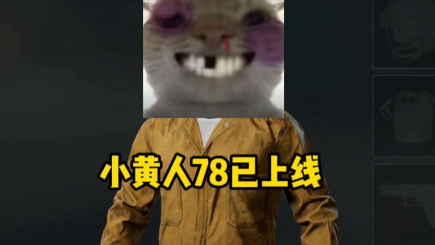 【老鼠人行动】潮汐监狱（绝密）???w→???w