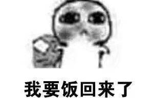 【天才】帅气攻音给你读要饭表情包(附带翻唱)