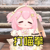 【永雏塔菲】小菲醉9打喵拳最后掉温泉里摔似了！沉痛悼念