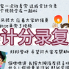 【会计学原理】一个小时搞定会计分录所有题型，轻轻松松写出分录题，这么简单不进来学学