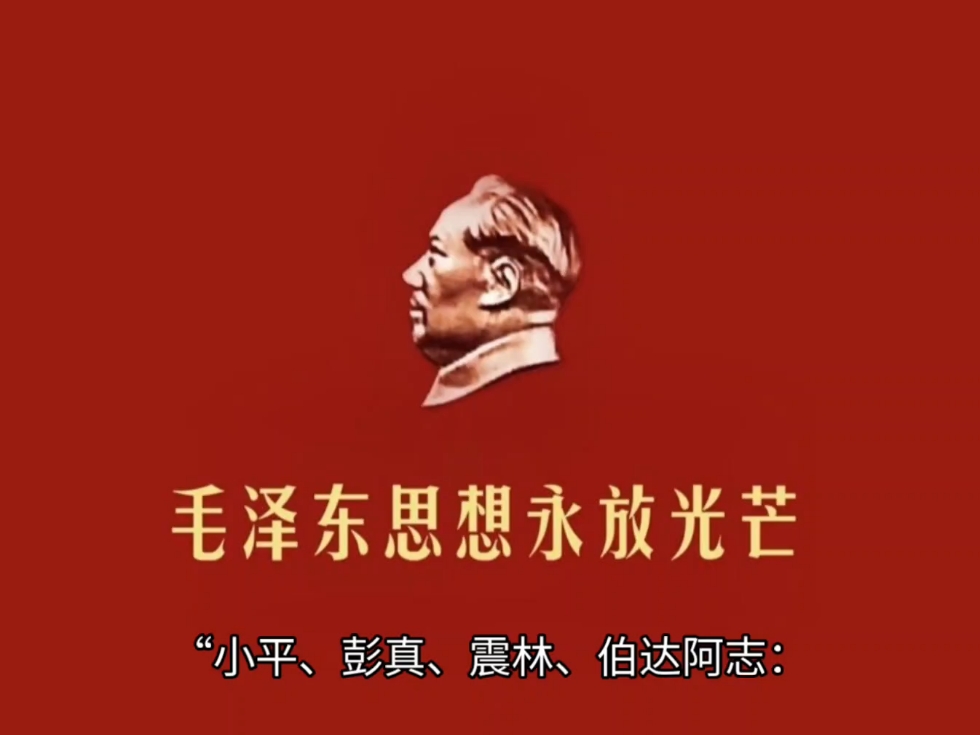 驳斥人有多大胆地有多大产是教员说的