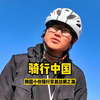 又一位韩版世界地图受害者破防了