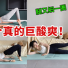 腿围减了6cm！暴瘦大腿！消除假胯宽！真的巨有效！超模瘦腿绝绝子