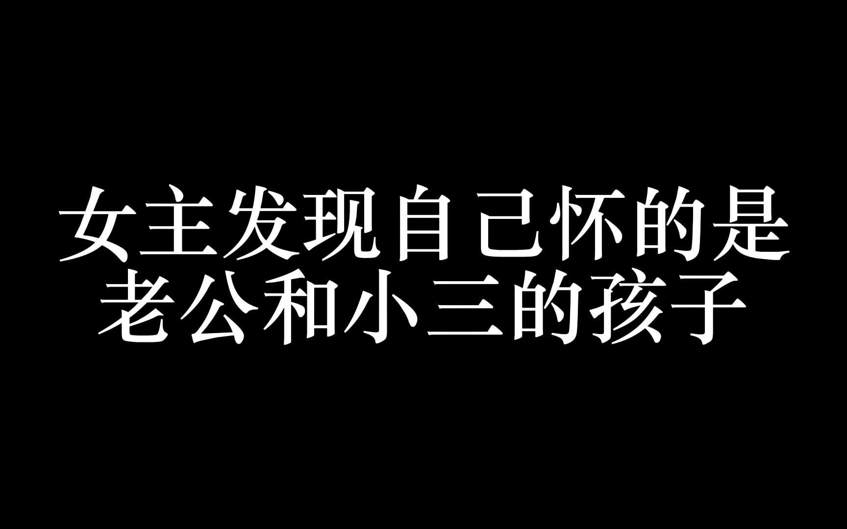 网文中有哪些让你觉得作者文化程度不高的片段哔哩哔哩bilibili