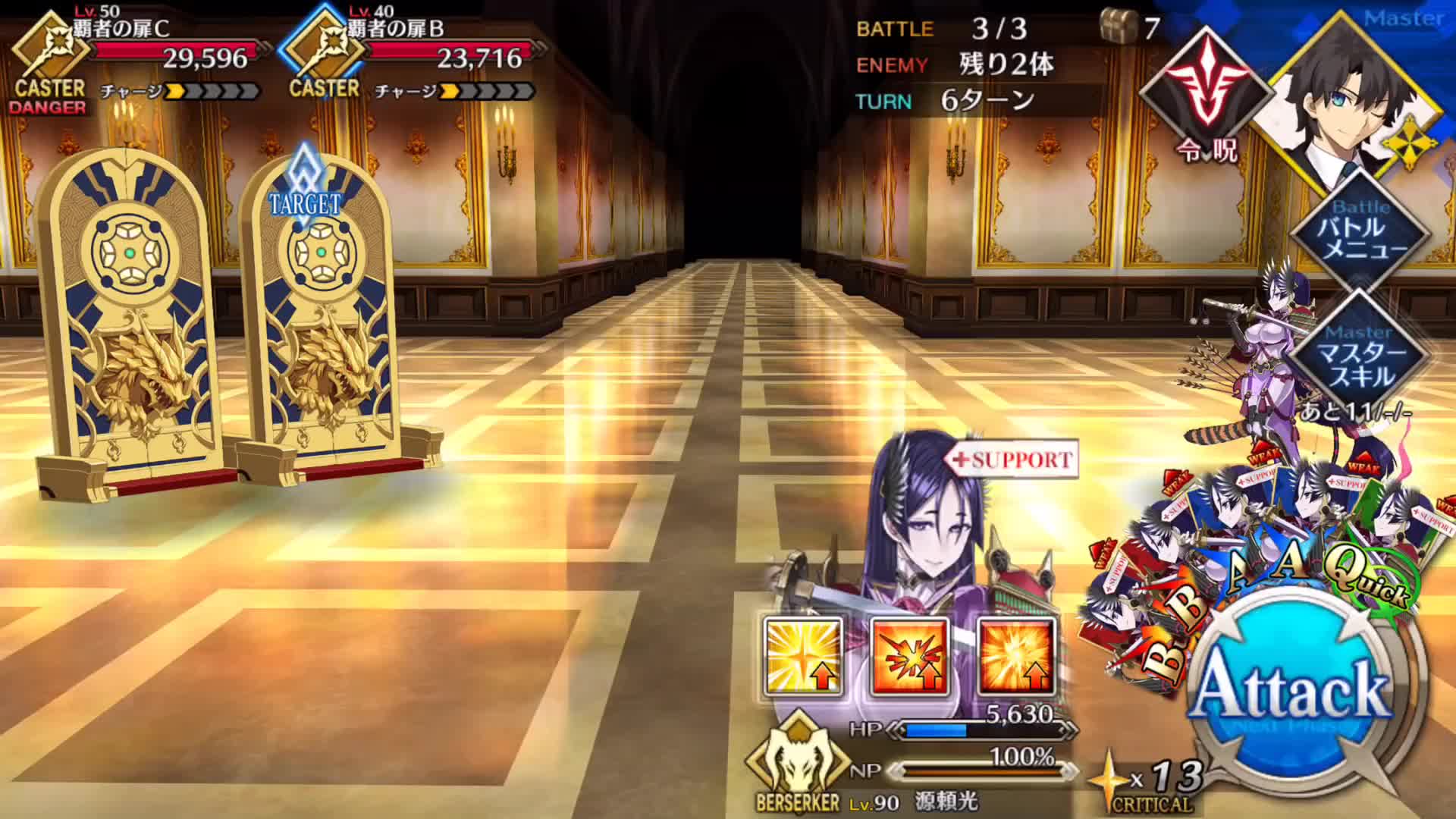 1080p中字berserker源赖光cv户松遥宝具ex