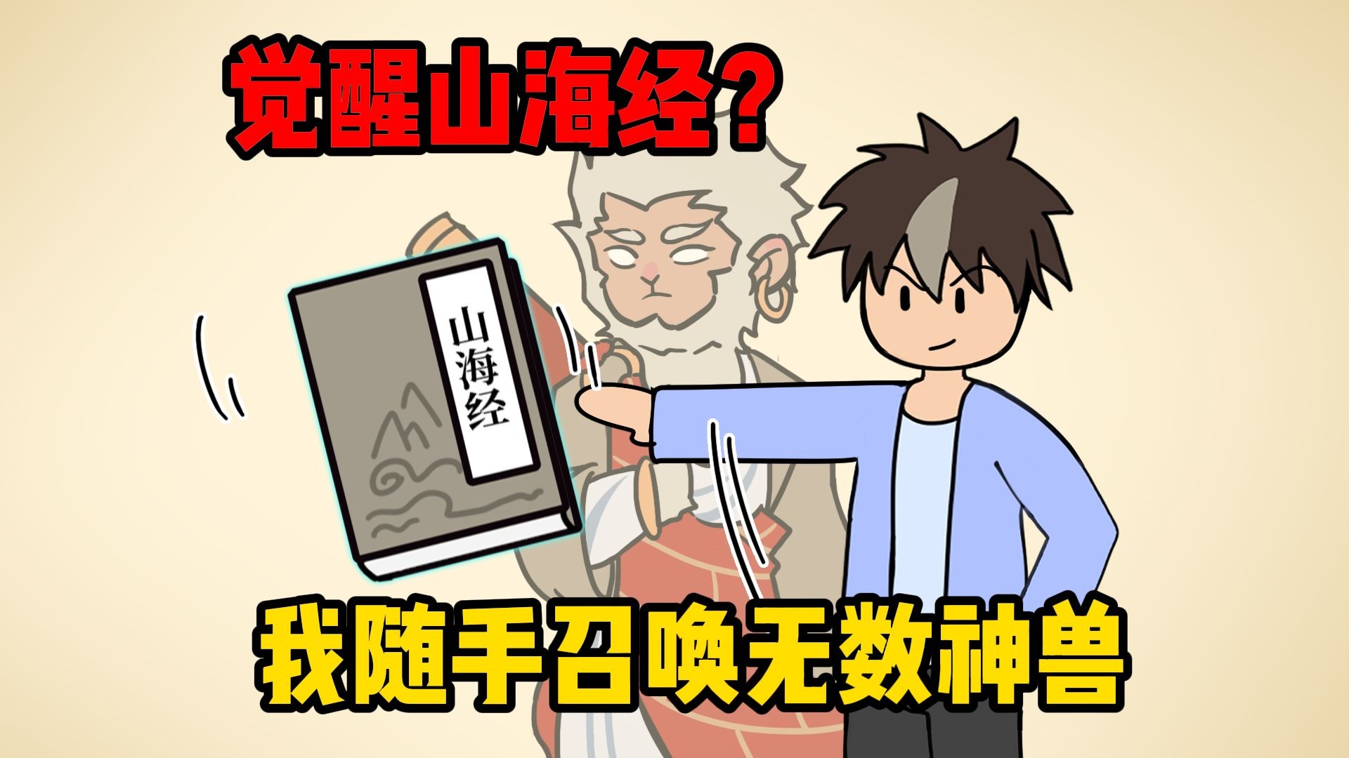 圆桌动漫