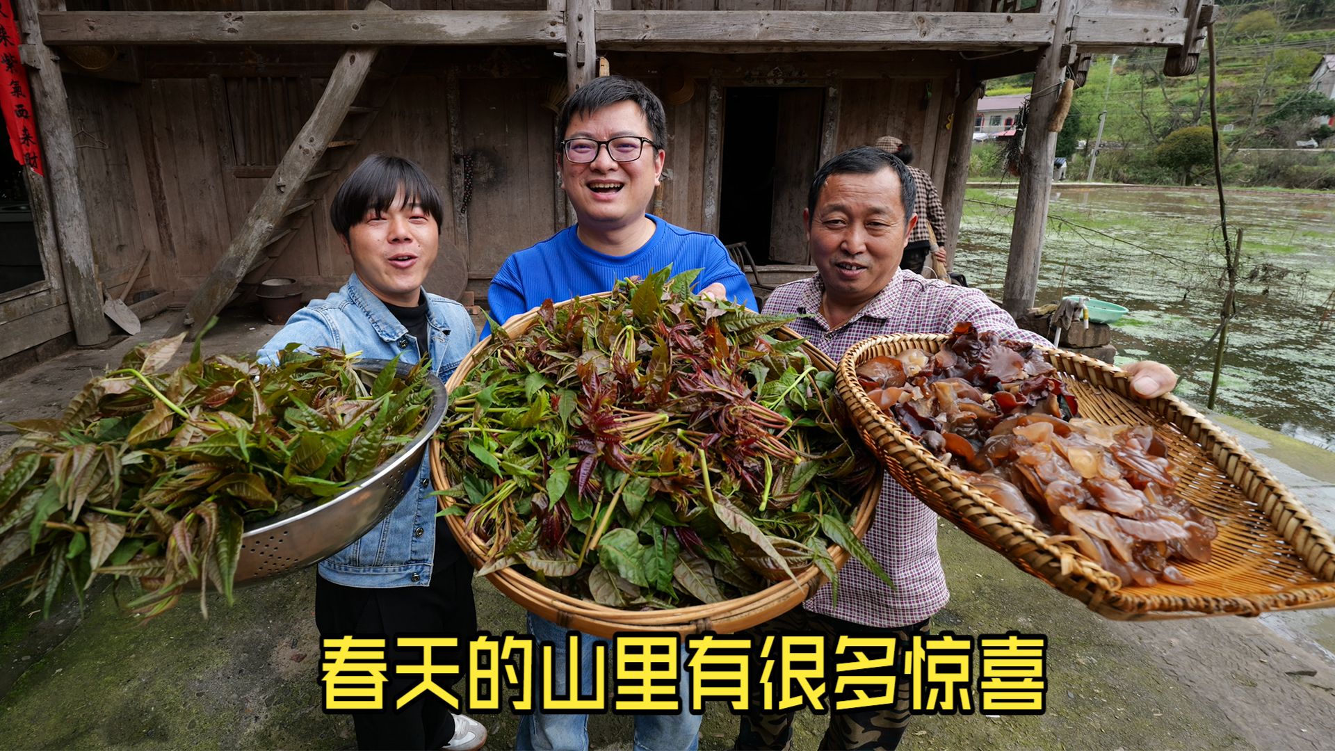 山里长的东西不需要过分的加工，配上自养的母鸡就足矣