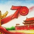 泪奔了，爱国彩色沙画《国·家》完美再现祖国70年重要时刻，有国才有家，我爱你中国！