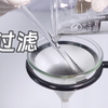 一贴 二低 三靠... | 过滤操作