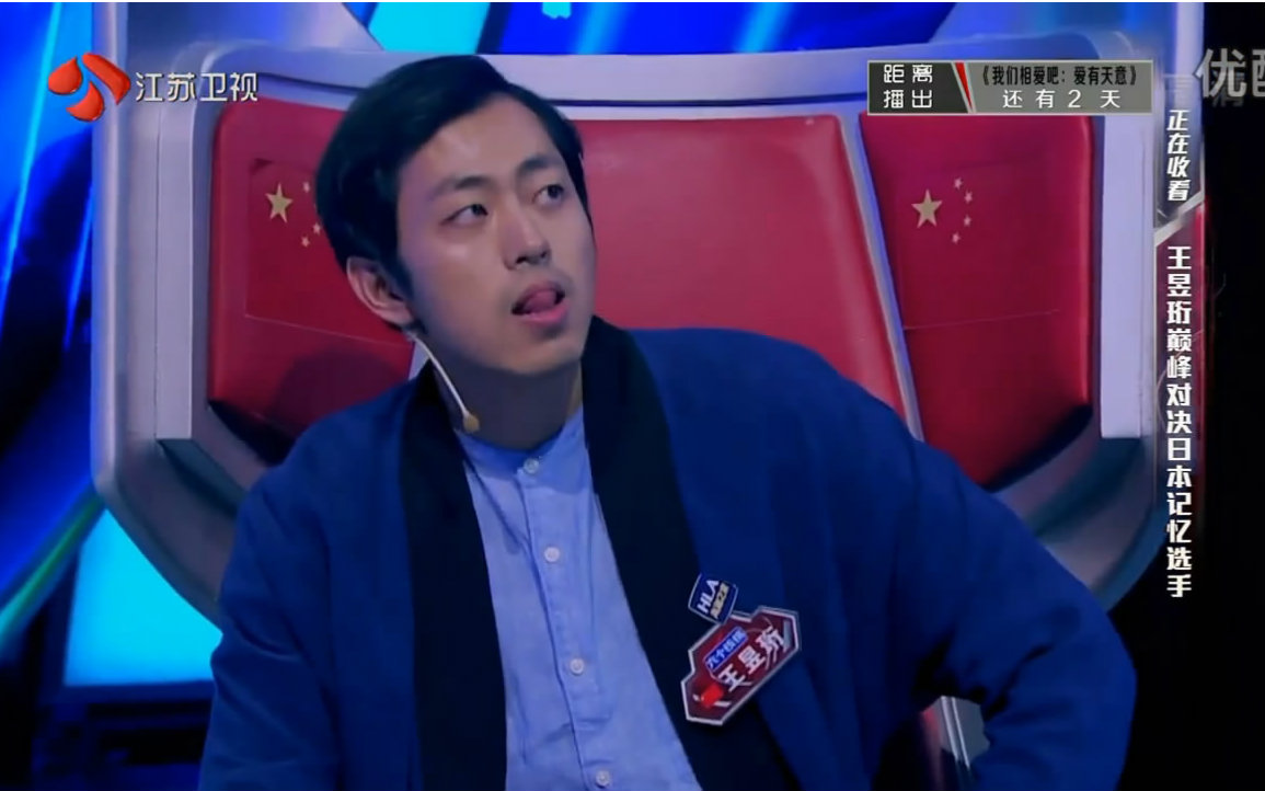 王昱珩看水.htm新消息评论 -微博生活网