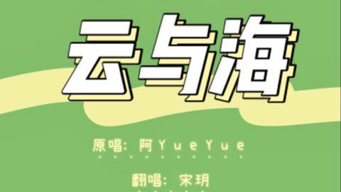 怎么让自己的声音变得有仙气 474ae1f43145f1846da6251014b6923dacaae552.jpg@480w_270h_1c