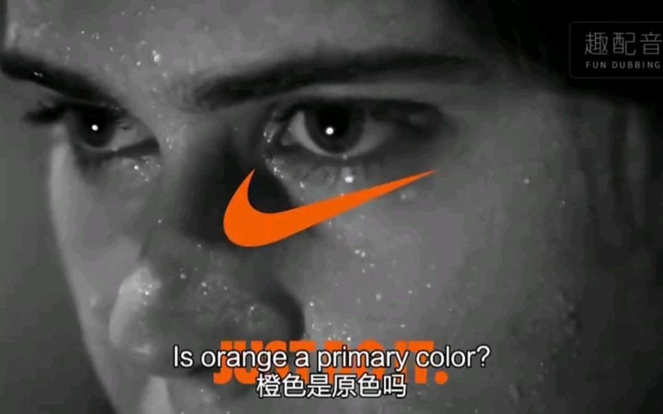 nike 200 just do it