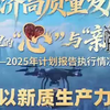 经济高质量发展里的“心”与“新” | 以新质生产力赋能低空经济