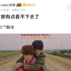官方都有点看不下去了