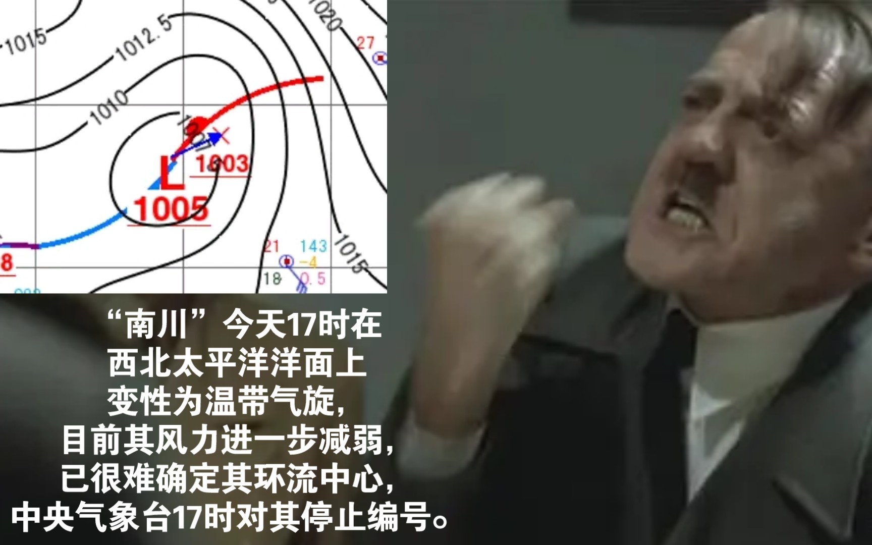【闲聊娱乐】元首对CMA没有复编南川的愤怒