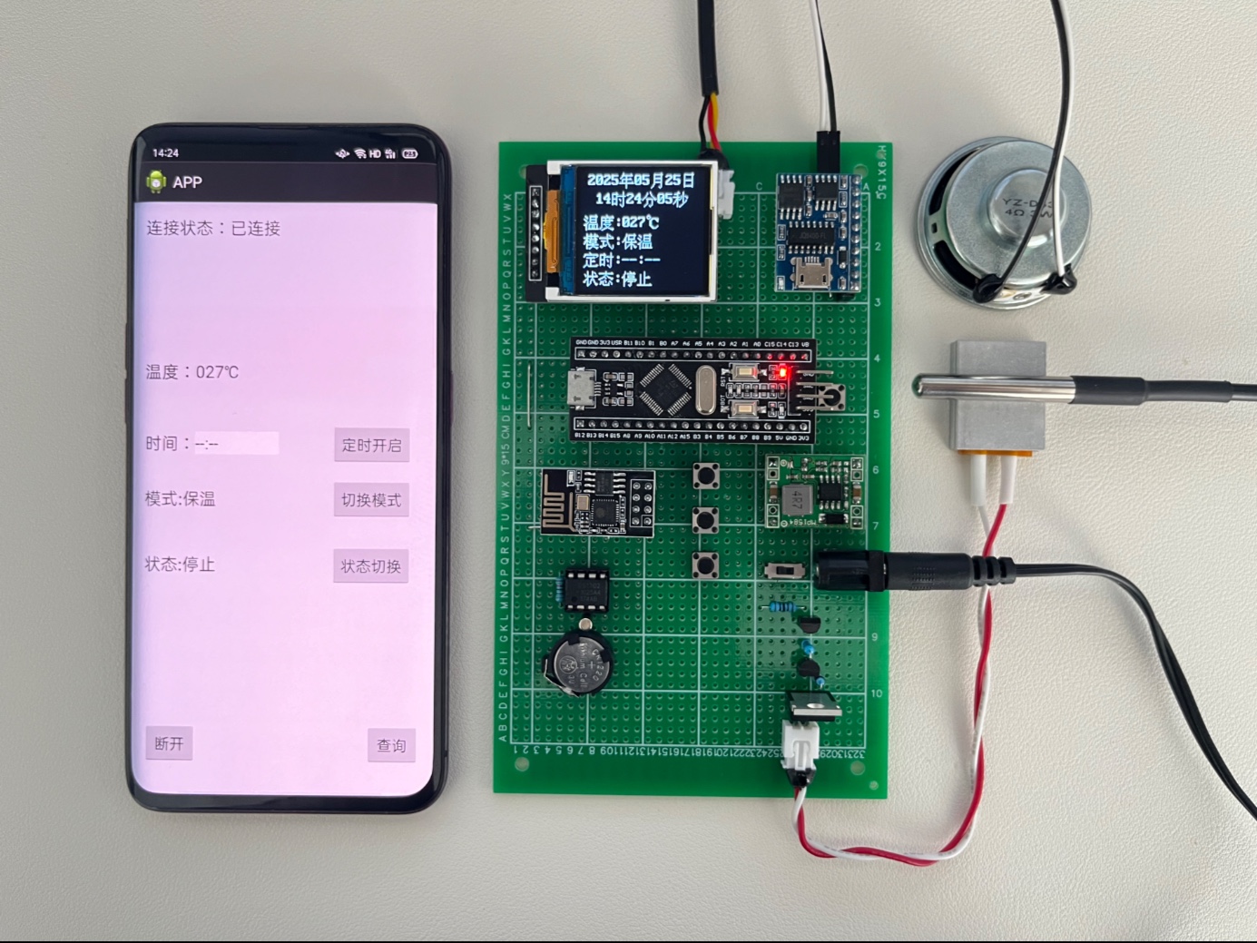 STM32单片机的智能电饭锅 智能家电 物联网设计