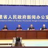 福建省“十四五”期间商务发展总体情况来了