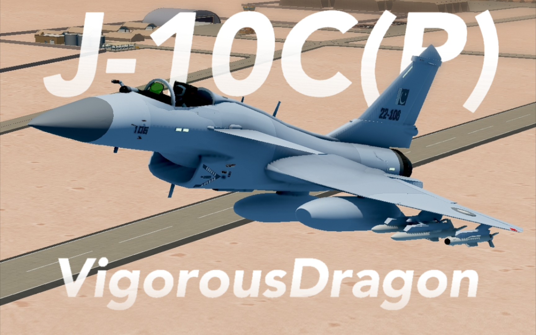 SR2】巴基斯坦-歼10CE猛龙J-10CE(PAF)[VigorousDragon]_单机游戏热门视频
