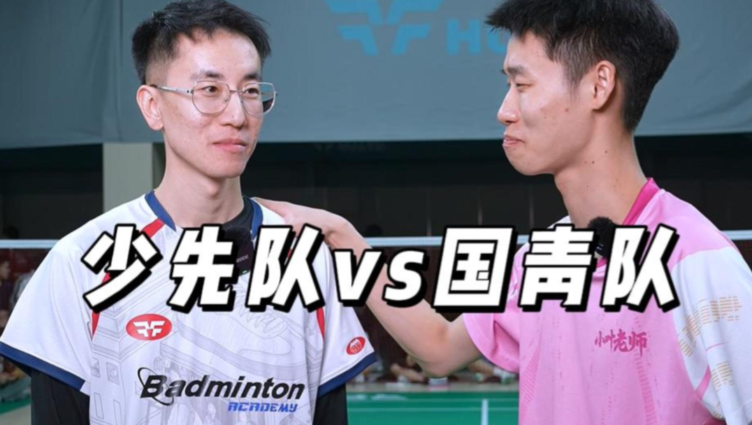 今天我们踢馆刘辉教练！#小叶老师羽毛球#羽毛球#薰风狂蟒#蟹羽魅影羽毛球鞋#薰风狂蟒羽毛球拍