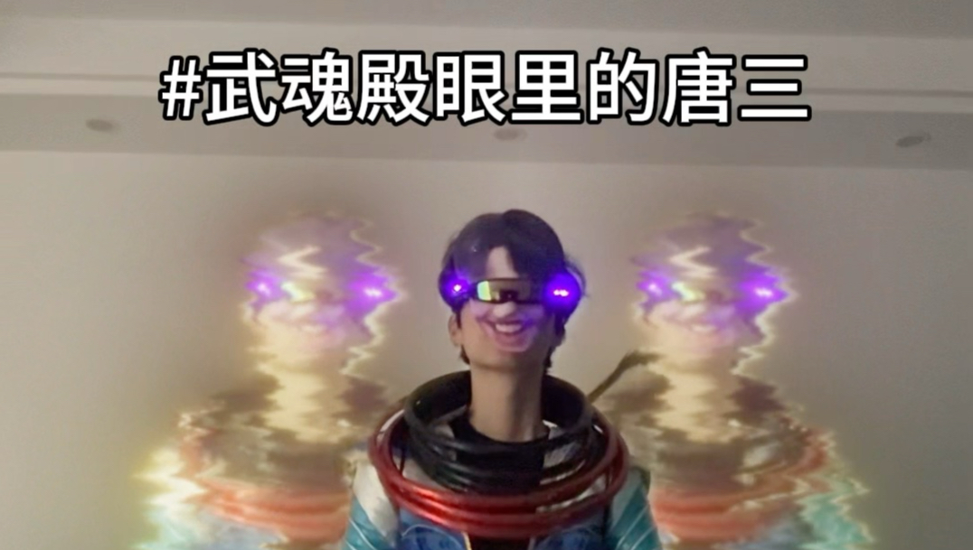 《可是我觉得很雷霆啊》